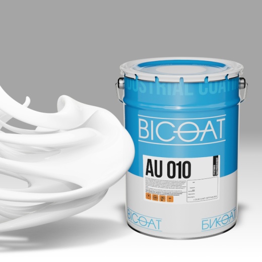 AU 010 Быстросохнущая